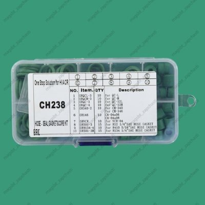 Repair kit CH-238 rings photo 2267653 Repair kit CH-238 rings photo 2267653