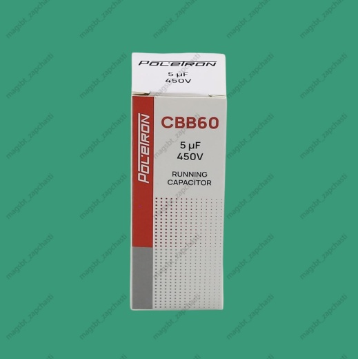 Capacitor CBB60 5 µF 450V plastic photo 2 - 