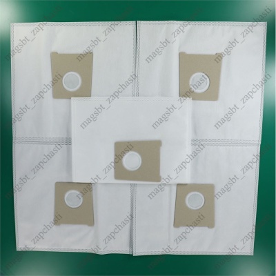 *Bosch Siemens SIEMENS vacuum cleaner bag Γ48mm 260mm x 235mm TYP G M5/5 synthetics comp 5 pcs photo 2265406 *Bosch Siemens SIEMENS vacuum cleaner bag Γ48mm 260mm x 235mm TYP G M5/5 synthetics comp 5 pcs photo 2265406