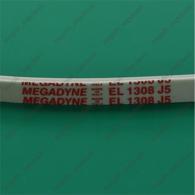 Ремень стиральной машины 1308 J5 EL Megadyne photo 2401949 Ремень стиральной машины 1308 J5 EL Megadyne photo 2401949