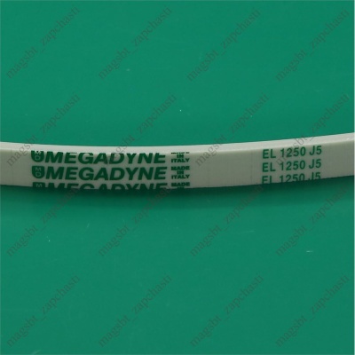 Ремень стиральной машины 1250 J5 EL Megadyne (ARDO 416002903) photo 2401831 Ремень стиральной машины 1250 J5 EL Megadyne (ARDO 416002903) photo 2401831