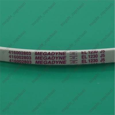 Washing Machine Belt 1230 J5 PJ Hutchinson (ARDO 416002800) photo 2377872