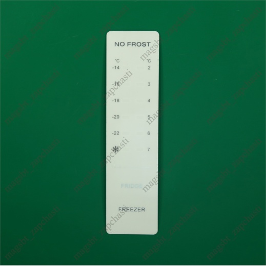 *Pad display refrigerator HAIER 0530020121 photo 2 - *Pad display refrigerator HAIER 0530020121 photo 2 -