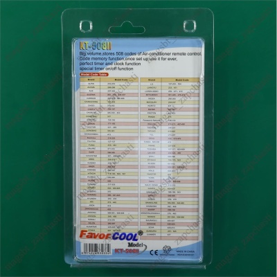Air conditioning remote KT-508 photo 2266724