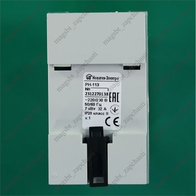 Реле напряжения 32А 280V 1 фаза 7,5 кВт РН-113 photo 2401204