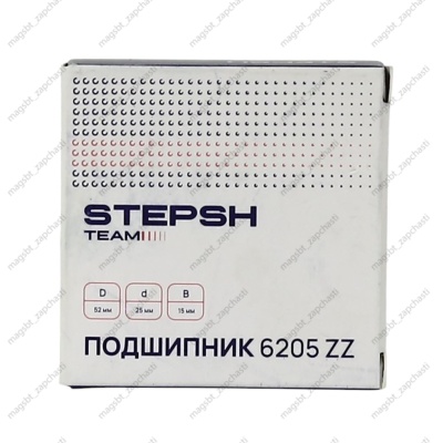 Подшипник 6205 ZZ 25x52x15 STEPSH TEAM photo 2400012 Подшипник 6205 ZZ 25x52x15 STEPSH TEAM photo 2400012