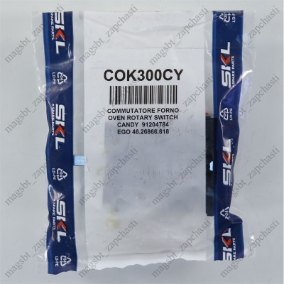 Переключатель духовки CANDY 6 поз 91204784 EGO 46.26866.818 photo 2399228 Переключатель духовки CANDY 6 поз 91204784 EGO 46.26866.818 photo 2399228