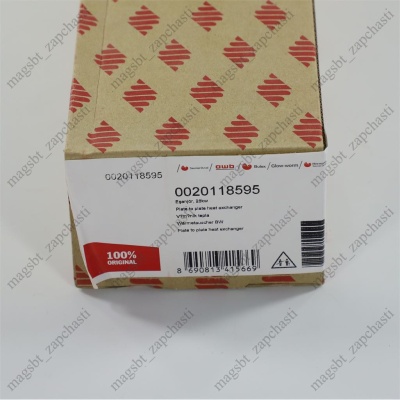 Теплообменник вторичный котла Protherm д\MO(Т)V(H-RU/VE) 0020118595 ОРИГИНАЛ photo 2404815 Теплообменник вторичный котла Protherm д\MO(Т)V(H-RU/VE) 0020118595 ОРИГИНАЛ photo 2404815