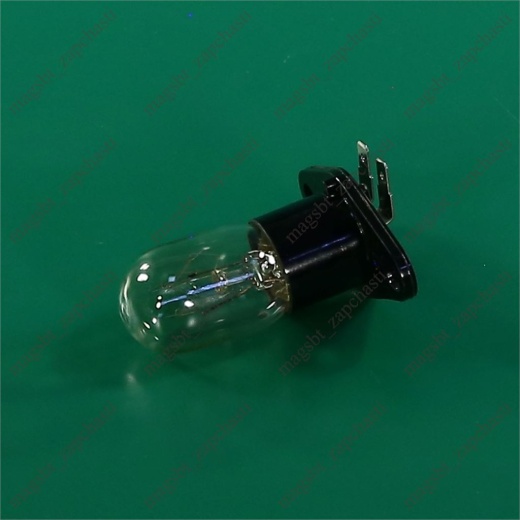 *Microwave lamp 20W 250V 90° clamps 