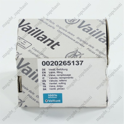 *Tap make-up feed boiler Vaillant Atmo/Turbo Tes 0020018065 photo 2422724