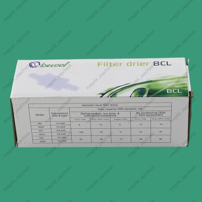 Фильтр-осушитель металл BECOOL BCL083S пайка Ø3/8" photo 2409873 Фильтр-осушитель металл BECOOL BCL083S пайка Ø3/8" photo 2409873