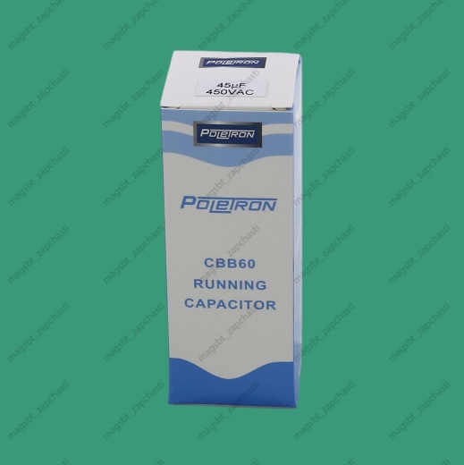 Capacitor CBB60 45 µF 450V plastic photo 2 - 