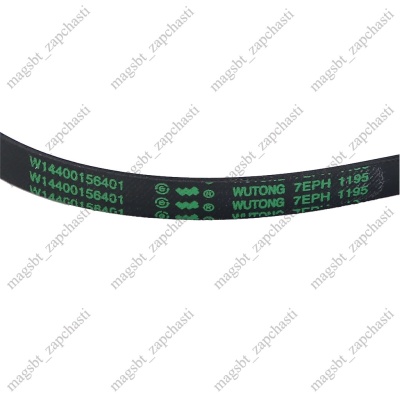 Belt 1195 H7 INDESIT ARISTON C00089652 photo 2267273 Belt 1195 H7 INDESIT ARISTON C00089652 photo 2267273