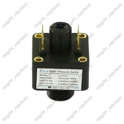 Прессостат котла HAIER 0530022463 photo 2400296 Прессостат котла HAIER 0530022463 photo 2400296