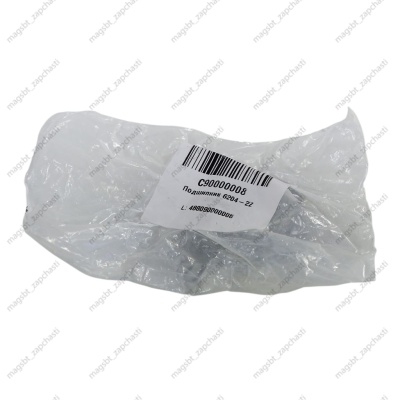 Подшипник 6204 ZZ 20x47x14 INDESIT WHRBC photo 2399975 Подшипник 6204 ZZ 20x47x14 INDESIT WHRBC photo 2399975