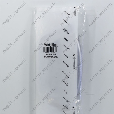 Ручка люка стиральной машины INDESIT ARISTON C00291123 серая photo 2402613 Ручка люка стиральной машины INDESIT ARISTON C00291123 серая photo 2402613