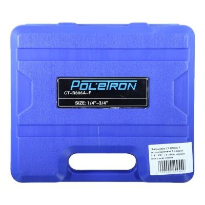 Вальцовка CT-R806A-F эксцентриковая 1 плашка 1/4"-3/4" + 6-19мм черная POLETRON photo 2388965 Вальцовка CT-R806A-F эксцентриковая 1 плашка 1/4"-3/4" + 6-19мм черная POLETRON photo 2388965