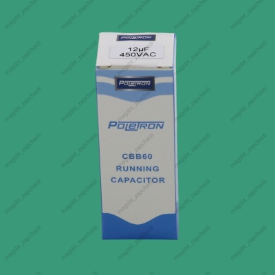 Capacitor CBB60 12 µF 450V plastic photo 2274971