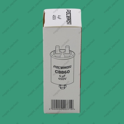 Capacitor CBB60 4 µF 450V plastic photo 2264175