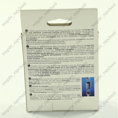 *Magnetic softener water INDESIT Calblock photo 2496793 *Magnetic softener water INDESIT Calblock photo 2496793