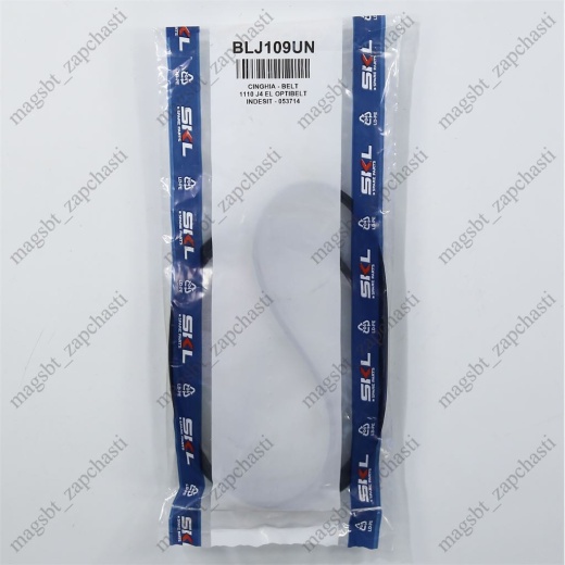 *Washing machine belt 1110 J4 EPJ Megadyne (ARISTON 053714) photo 4 - *Washing machine belt 1110 J4 EPJ Megadyne (ARISTON 053714) photo 4 -
