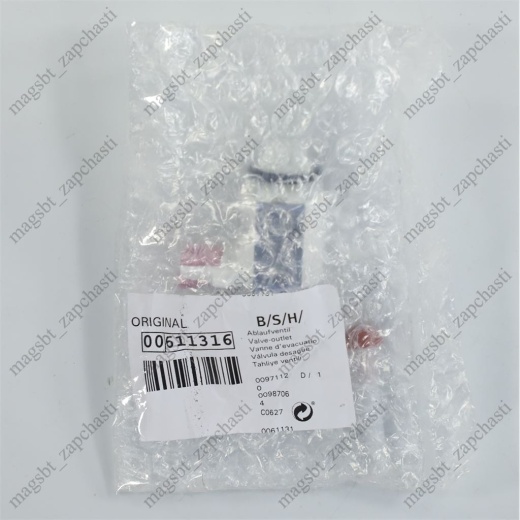 Valvula drenaje PMM Bosch Siemens SIEMENS 611316 foto 3 - 