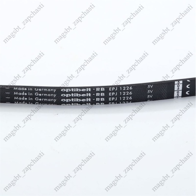 Washing machine belt 1226 J5 EL Hutchinson (INDESIT C00092020) photo 2196790