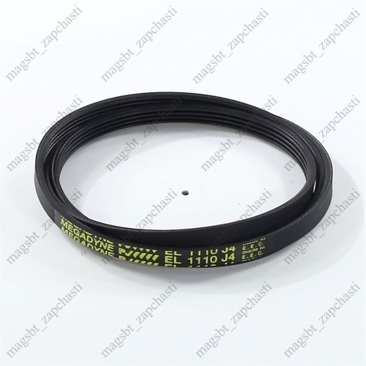 *Washing machine belt 1110 J4 EPJ Megadyne (ARISTON 053714) *Washing machine belt 1110 J4 EPJ Megadyne (ARISTON 053714)