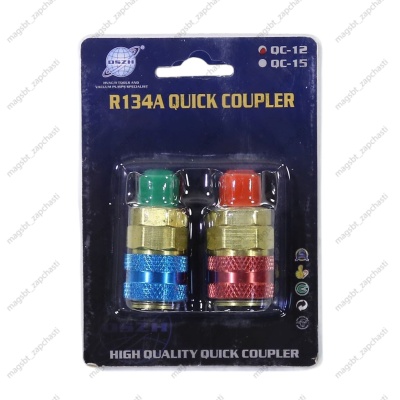 Вентиль быстросъемный 1/4 SAE прям QC - 12 комплект DSZH photo 2389143