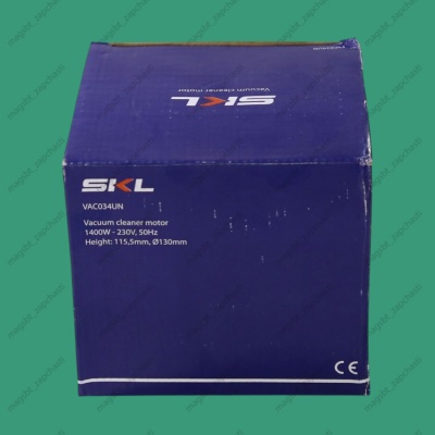 Vacuum cleaner motor 1400W h122mm D130mm h48mm SKL photo 2280852 Vacuum cleaner motor 1400W h122mm D130mm h48mm SKL photo 2280852