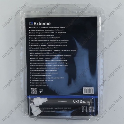 Герметик хол.систем R134-R32 1/4 и 5/16 SAE 12мл (до 7кВт) к-кт 6 шт, 2 адап EXTREME photo 2390280