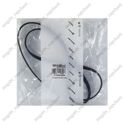 Belt 1207 J4 EL Hutchinson Ariston, INDESIT Whirlpool photo 2377788