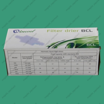 Фильтр-осушитель металл BECOOL BCL163S пайка Ø3/8" photo 2409893 Фильтр-осушитель металл BECOOL BCL163S пайка Ø3/8" photo 2409893