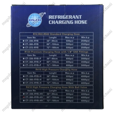 Шланг заправочный 150 см 1/4 800-4000 Psi 3шт вентиль DSZH photo 2411052 Шланг заправочный 150 см 1/4 800-4000 Psi 3шт вентиль DSZH photo 2411052