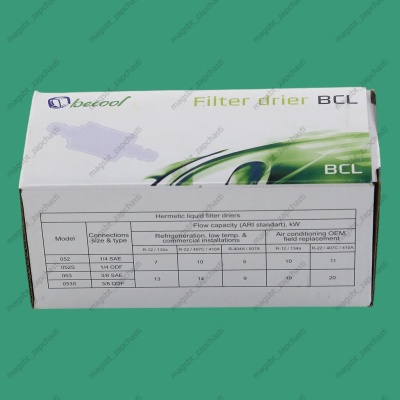 Фильтр-осушитель металл BECOOL BCL053S пайка Ø3/8" photo 2409863 Фильтр-осушитель металл BECOOL BCL053S пайка Ø3/8" photo 2409863
