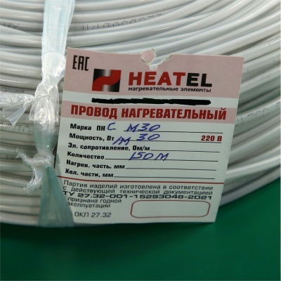 Провод нагревательный HEATEL 30 Вт/м 220V photo 2400476 Провод нагревательный HEATEL 30 Вт/м 220V photo 2400476