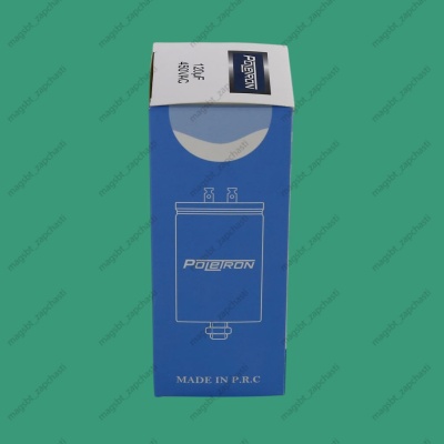 Capacitor CBB60 120 µF 450V plastic photo 2274912