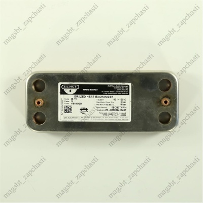 Secondary heat exchanger of Vaillant Tec Pro Mini R1 boiler 13 plates L 190mm W 70mm photo 2268633 Secondary heat exchanger of Vaillant Tec Pro Mini R1 boiler 13 plates L 190mm W 70mm photo 2268633