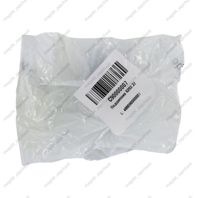 Подшипник 6202 ZZ 15x35x11 INDESIT WHRBC photo 2399931 Подшипник 6202 ZZ 15x35x11 INDESIT WHRBC photo 2399931