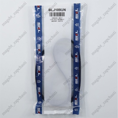 Ремень стиральной машины 1110 J4 EPJ Megadyne (ARISTON 053714) photo 2401475 Ремень стиральной машины 1110 J4 EPJ Megadyne (ARISTON 053714) photo 2401475
