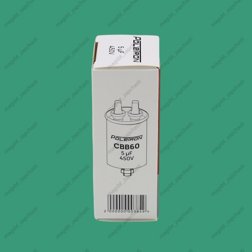 Capacitor CBB60 5 µF 450V plastic photo 3 - 