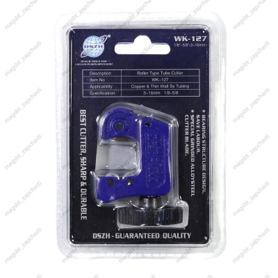 Pipe cutter Ø1/8-5/8 WK-127 photo 2214056 Pipe cutter Ø1/8-5/8 WK-127 photo 2214056