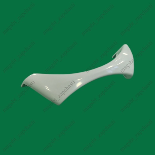*Refrigerator handle BIRYUSA bracket large 146-237 