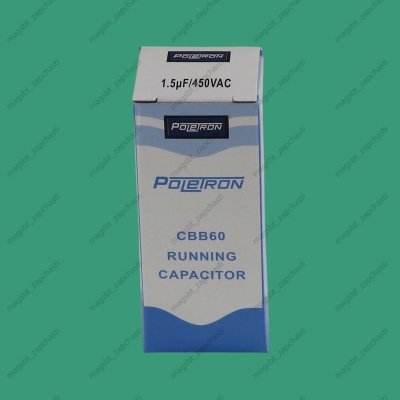 Capacitor CBB60 1.5 µF 450V plastic photo 2274907