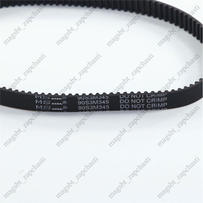 *Belt kitchen food processor Kenwood 345 photo 2429175 *Belt kitchen food processor Kenwood 345 photo 2429175