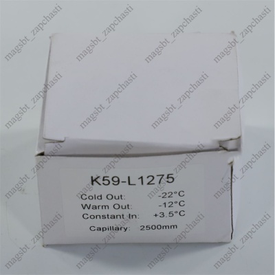 Thermostat K-59 2,5 (-13/-26°C) analogue photo 2269071 Thermostat K-59 2,5 (-13/-26°C) analogue photo 2269071
