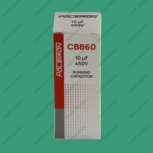 Capacitor CBB60 10 µF 450V plastic photo 2 - 