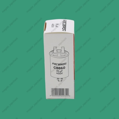 Capacitor CBB60 35 µF 450V plastic photo 2275004