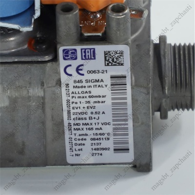 Клапан газовый котла Vaillant Atmo/Turbo Тес 24-28 кВт Новый photo 2392244 Клапан газовый котла Vaillant Atmo/Turbo Тес 24-28 кВт Новый photo 2392244