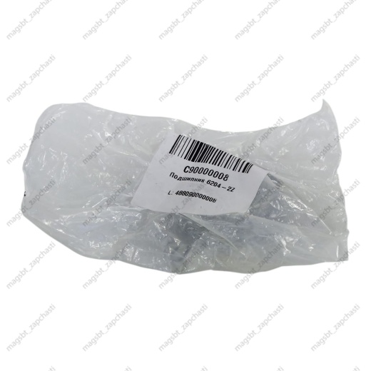 *Bearing 6204 2Z 20X47X14 WHRBC orig. Whirlpool photo 2 - *Bearing 6204 2Z 20X47X14 WHRBC orig. Whirlpool photo 2 -